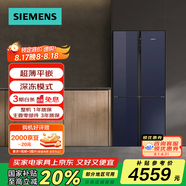 西門(mén)子（SIEMENS）超薄平嵌十字星對(duì)開(kāi)四門(mén)冰箱大容量497L 一級(jí)能效BCD-497W(KC82EA256C)