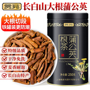 貢苑長(cháng)白山蒲公英根茶250g原產(chǎn)特優(yōu)選級散清補婆婆丁結花草節養生肝護