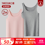 三槍【100%純棉】背心女2件裝春夏季吊帶打底衫薄款女士羅紋彈力內(nèi)搭 背心款-天霞粉+淺麻灰 L (165/90)