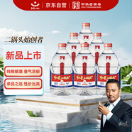 紅星二鍋頭 大桶 清香型白酒 52度 2L*6 桶 整箱裝 純糧口糧酒 泡酒