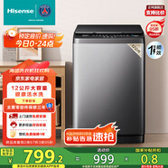 海信（Hisense）波輪洗衣機全自動(dòng) 12公斤升級大容量波輪 健康活水洗 除菌螨一級能效 HB120DC36 以舊換新國家補貼