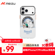 魅族（MEIZU）PANDAER 獨角獸 妙磁抗菌手機殼 適用iPhone 17 Pro Max 雪人大冒險 大孔設(shè)計 IML印刷 全包防摔