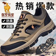 保羅駱駝新款戶(hù)外休閑鞋登山男士硬漢徒步防臭防滑加絨可選 棕色【四季款】 39