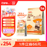 好主人 金裝狗糧狗干糧成犬幼犬拉布拉多柯基泰迪通用雞肉味10kg