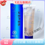 澳夢(mèng)（AOMG）【官方】澳夢(mèng)（AOMG）靈芝蘆薈膠祛痘止癢藥房同款凝膠修復補 澳夢(mèng)正品靈芝蘆薈膠祛痘止癢房同