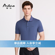 雅濤男士2025夏季新品短袖POLO棉絲精紡高端商務(wù)翻領(lǐng)微彈多色T恤 灰藍(lán) M (48)