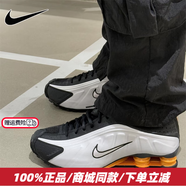 NIKE官方艦店男士秋季籃球鞋Shox R4 防滑耐磨減震支撐舒適運動(dòng)休閑鞋 Nike Shox 技術(shù)緩震籃球鞋 40