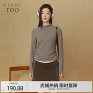 愛(ài)居兔秋季新款假兩件拼色設計修身時(shí)尚打底衫長(cháng)袖針織衫ENZCJ3P002A 中咖鑲拼02 M 160/84A
