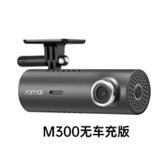70邁行車(chē)記錄儀M310Pro3K高清夜視汽車(chē)載停車(chē)監(jiān)控2025新款免走線 升級(jí)版1296P(無(wú)車(chē)充版) 套餐七 x 單鏡頭