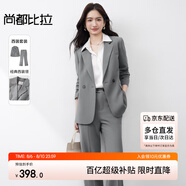 尚都比拉職業(yè)通勤西裝套裝女春秋正裝西服外套褲子面試兩件套 霜灰色  M 