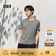 森馬（Semir）[純棉]短袖T恤男夏季簡(jiǎn)約純色修身短t百搭t恤男 [100%棉]茶灰20703 L