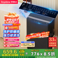 榮事達(dá)（Royalstar）洗衣機(jī)11公斤全自動(dòng)波輪大容量家用脫水機(jī)宿舍租房可預(yù)約洗衣機(jī) 以舊換新深灰色 RB11030J
