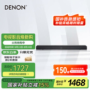 天龍（DENON）DHT-S218 4K杜比全景聲全頻回音壁 電視音響eARC藍(lán)牙5.3 內(nèi)置低音炮智能家庭影院