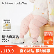 巴拉巴拉童裝寶寶羽絨褲高腰護(hù)肚長(zhǎng)褲男女童2025冬裝保暖褲子208425108208