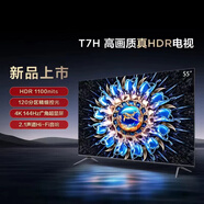 TCL 4K OLEDTCL 55T7H 55英寸Mini LED巨幕4K 144Hz高清全面屏網(wǎng)絡(luò )平板電視機 55英寸 標配