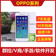 OPPOA37m通雙卡雙待支持NFC功能小手機備用機老人學(xué)生防網(wǎng)癮 金色 16GB_套餐一___A37_中國大陸