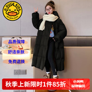 G.DUCKKIDS童裝女童羽絨服冬季2023新款兒童外套白鴨絨中長(cháng)款連帽衣服小女孩 大被子款黑色【90白鴨絨羽絨服】 120 尺碼5~6歲【110-120cm】