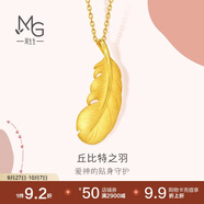 周生生羽毛黃金吊墜 足金掛墜女不含項(xiàng)鏈 生日禮物86820P計(jì)價(jià)4.75克
