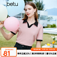 百圖betu女裝夏季新款T恤時(shí)髦拼色polo領(lǐng)寬松百搭T恤女2303T13 粉紅 S