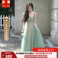 蕓蕁裙子女夏季2025新款絕美清純海邊度假仙女裙氛圍感氣質(zhì)網(wǎng)紗吊帶連 長(cháng)吊帶+綠色長(cháng)裙 S 80-100