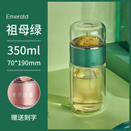 雅非奇茶水分離泡茶杯辦公室雙層玻璃水杯子女新款2022高顏值仙女花茶杯 升級(jí)加厚-祖母綠350ml【破一賠二