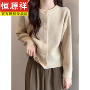 恒源祥秋冬新款圓領(lǐng)針織外套女韓系穿搭小香風(fēng)溫柔氣質(zhì)短款加厚毛衣開(kāi)衫 杏色 S 建議80-90斤