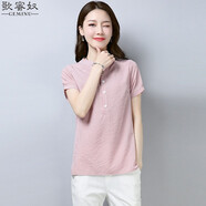 歌蜜奴 棉麻t恤女2021春夏新品女裝時尚條紋V領(lǐng)舒適短袖上衣A1003 粉色 M
