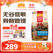 麥富迪狗糧 無谷牛肉雙拼狗糧成犬中大型犬專用強健骨骼15kg/30斤