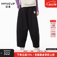 MOVEUP幻走2022冬季.FUN系列 松緊腰加絨織嘜設計師休閑直筒褲女 夜黑 M