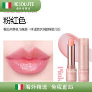 悅詩(shī)風(fēng)吟（Innisfree）瑩采透露潤(rùn)唇膏油菜花輕盈玫瑰磚色蜜珊瑚色保濕滋潤(rùn)顯色 韓版1號(hào)嬰兒粉新包裝