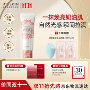 伊思（it‘s skin）身體素顏霜100ml 秘密解法純凈倍潤霜煥亮保濕水潤不粘膩護膚品