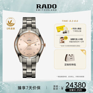 雷達(dá)（RADO）瑞士手表皓星系列女士陶瓷機(jī)械表優(yōu)雅鑲鉆奢華畢業(yè)禮物