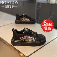 保菲羅亞增高鞋男秋季新款休閑鞋男士隱形內(nèi)增高男鞋百搭厚底運(yùn)動板鞋子男 黑色 -增高款 43 運(yùn)動碼