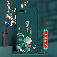 卡普圖 OPPOA5手機殼4g版pbam00手機套硅膠防摔軟殼國潮男中國風(fēng)女新款外殼 好運連連 OPPOA5#4G 殼