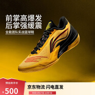 李寧利刃5-龍虎丨籃球鞋男鞋2025透氣抗扭專(zhuān)業(yè)運動(dòng)鞋ABAU101
