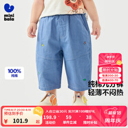 迷你巴拉巴拉繭型褲男童兒童柔軟親膚透氣仿牛仔九分褲【純棉】 牛仔淺藍88101 90