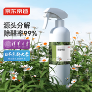 京東京造 凈醛空間光觸媒除甲醛噴劑 去除甲醛清除劑噴劑新房專用 500ml