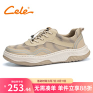 策樂（CELE）男鞋2025夏季新款透氣網(wǎng)面鞋男時尚休閑潮流拼接厚底板鞋男 杏色 42