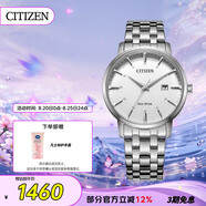 西鐵城（CITIZEN）手表男日韓表光動(dòng)能日顯白表盤(pán)鋼帶商務(wù)七夕節禮物BM7460-88H