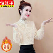 恒源祥（HYX）立領(lǐng)雪紡襯衫女2025秋冬新款韓國蕾絲襯衣女加絨加厚內(nèi)搭打底衫女 杏色（加絨加厚） M 建議90-100斤