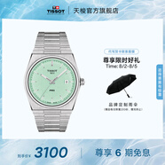 天梭（TISSOT）官旗 瑞士手表PRX超級玩家系列石英表男士腕表送男友畢業(yè)禮物 英雄藍盤(pán)鋼帶T137.410.11.091.01