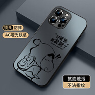 XP適用蘋(píng)果16promax手機(jī)殼鏡頭全包iphone16promax散熱卡通男女生款防摔商務(wù)高級(jí)感-石墨灰獨(dú)立新仔