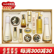 蘇秘37°(Su:m37°)韓國套裝水乳霜套盒 補水女士護膚品孕婦可用節(jié)日禮物 鎏金羅馬四件套裝