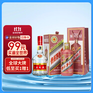 五糧液 普五 第七代 52度 500ml+茅臺 乙巳蛇年 53度醬香型 500ml