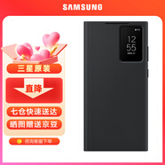 三星（SAMSUNG）Galaxy S23 Ultra原裝手機(jī)殼 智能視窗保護(hù)套s23u插卡式保護(hù)殼 黑色