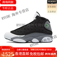NIKE禮物Air Jordan 13 AJ13 法國藍 男子高幫潮流籃球鞋 DJ5982-060黑白灰  41