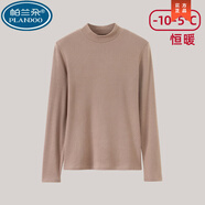 帕蘭朵瑩柔肌底衣女秋冬新款羊毛打底衫女款上衣貼身無(wú)痕內(nèi)搭保暖半高領(lǐng) 女上衣【美利奴羊毛】中領(lǐng)-珠于 均碼 【建議體重85-110斤】