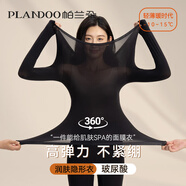 帕蘭朵玻尿酸潤膚】女士面膜衣上衣肌底衣內搭超薄無(wú)痕保暖內衣女黑XL