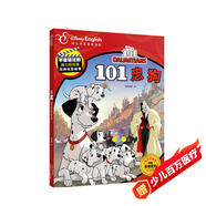 不能錯過(guò)的迪士尼雙語(yǔ)經(jīng)典電影故事（官方完整版）101忠狗
