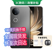 vivo手機vivoX200 pro 新品上市 16GB+512GB 24分期免息可選S20超抗摔護眼直屏 AI手機 12GB+512GB 松煙墨 24期免息【180天只換不修+三年質保+碎屏險】